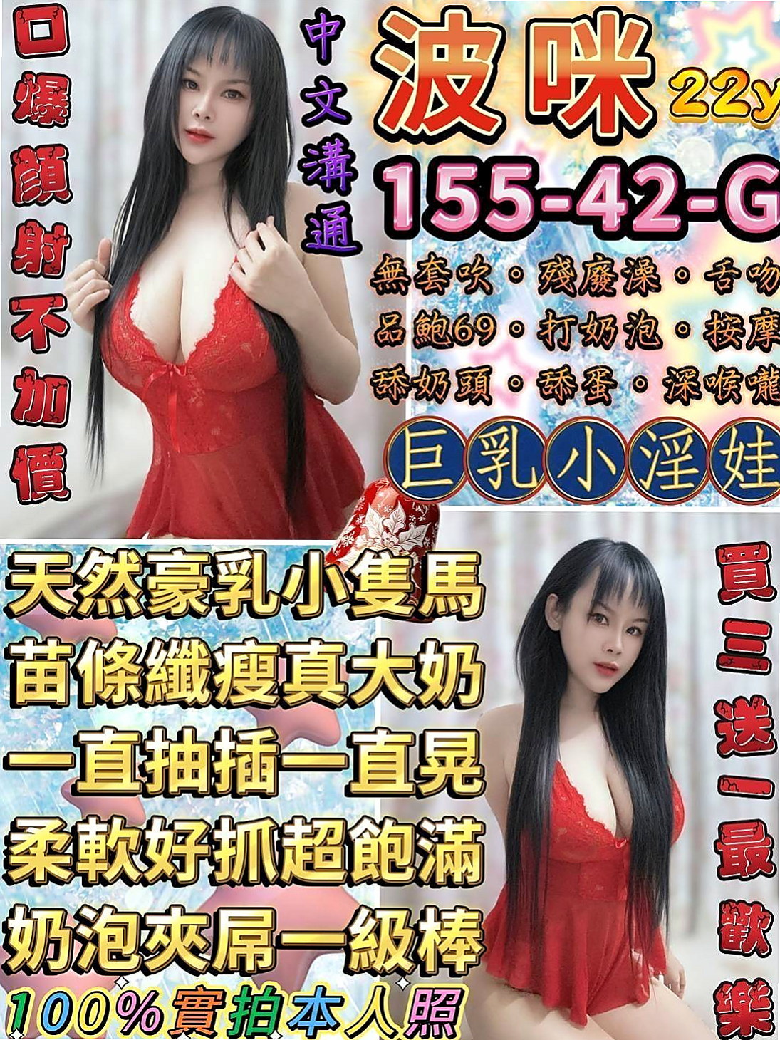 MATCH DAY｜西瓜 VS 性感MV模特兒｜瑞芳按摩全套｜170cm｜44kg｜D罩杯｜20歲｜#無經驗 #無刺青 #無煙味    這個月才過19歲生日性經驗0